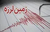 زمین لرزه تسوج خسارتی نداشت