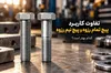 تفاوت کاربرد پیچ تمام رزوه و پیچ نیم رزوه / کدام بهتر است؟