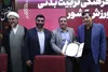تقدیر وزارت ورزش و جوانان از آزاده سرافراز و پیشکسوت ورزشی