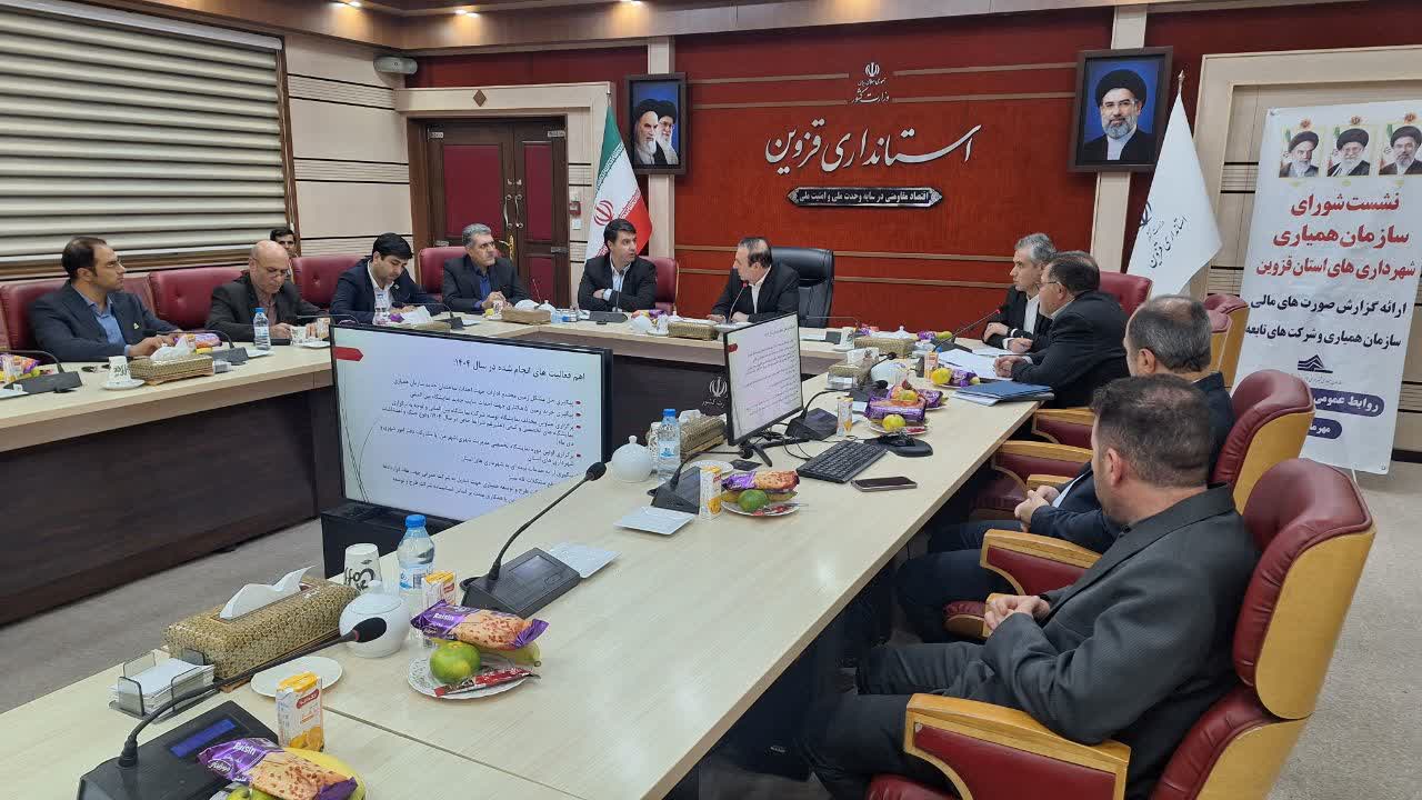 توسعه فعالیت‌های اقتصادی و ورود به حوزه معدن در اولویت برنامه های سازمان همیاری شهرداری‌های قزوین است