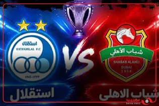 ترکیب استقلال مقابل شباب الاهلی