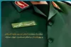 پیام تبریک روابط عمومی سپاه انصارالمهدی(عج)استان زنجان به مناسبت روز پاسدار