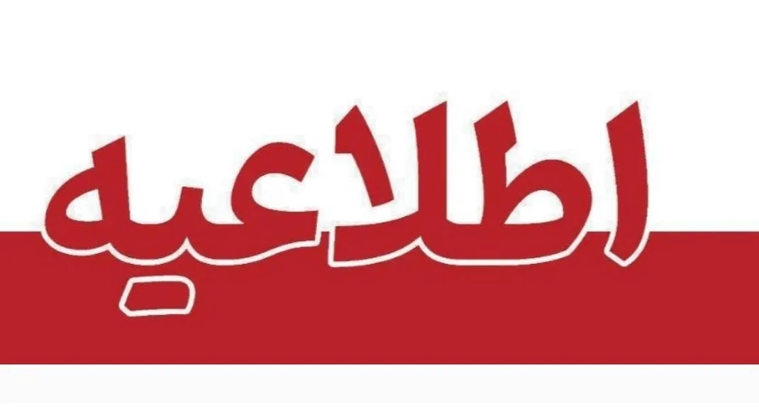 انهدام مهمات باقی‌مانده از جنگ رمضان در میاندرود منهدم شد