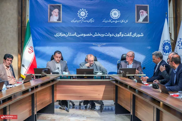 شورای گفتگوی دولت و بخش خصوصی استان مرکزی