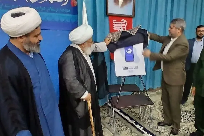 سامانه «سو» در یزد فعال شد