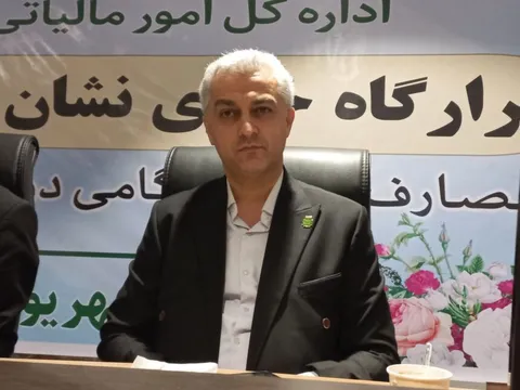 انتخاب ۳۷ پروژه استان گلستان برای طرح نشان دار کردن مالیات