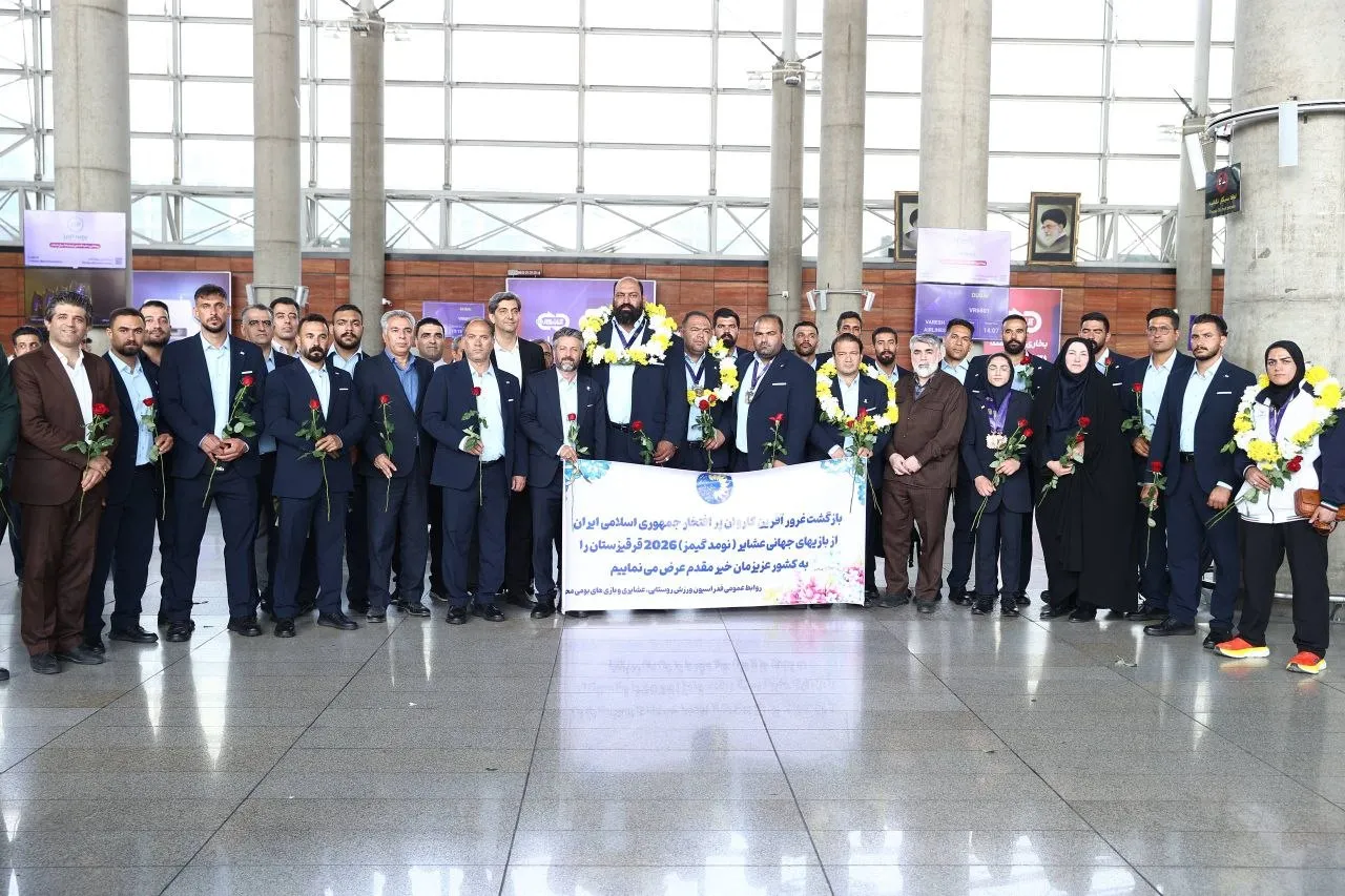 بازگشت کاروان «رهبر شهید» به ایران با کسب ۱۵ مدال جهانی در بازی های جهانی عشایر