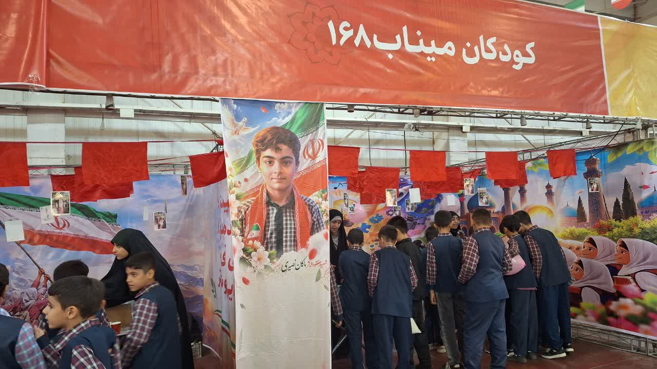 اجرای ۳۰ عنوان برنامه برای کودکان قزوینی در هفته ملی کودک