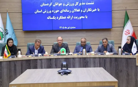 افتتاح و بهره‌برداری از ۱۵ زمین چمن مصنوعی فوتبال در یک سال گذشته