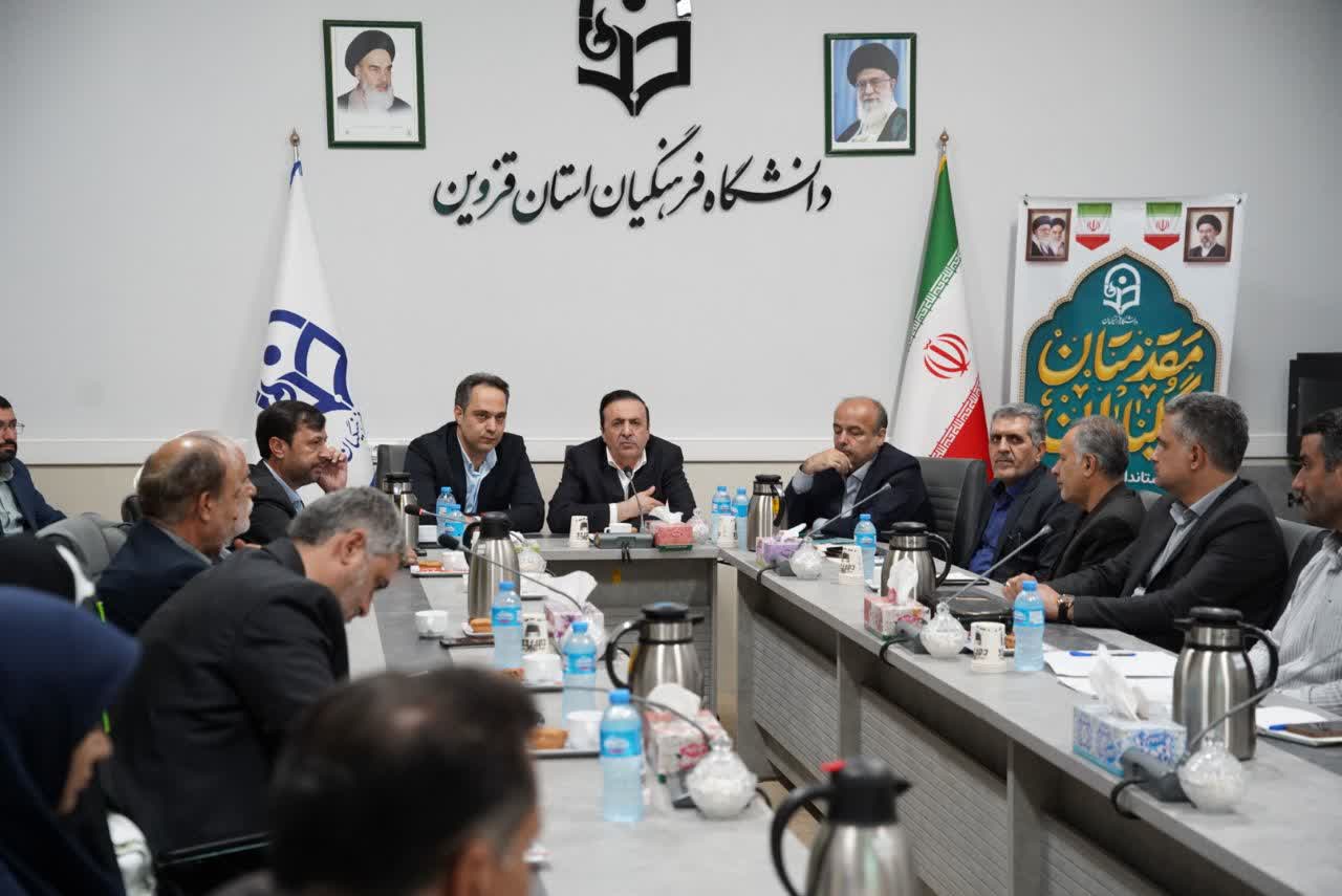 برگزاری جلسه هیات امنای دانشگاه فرهنگیان قزوین