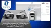 اعلام نتایج نهایی قرعه کشی خودرو‌های وارداتی مهر ۱۴۰۵ در اتونوین