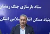 پرداخت ۲۰۰ میلیارد تومان کمک بلاعوض به خسارت‌دیدگان جنگ در بوشهر