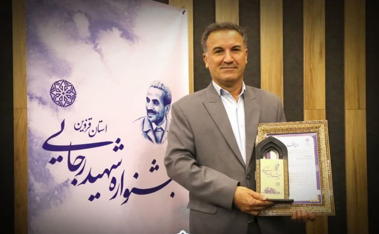 آبفای قزوین، دستگاه برتر استان در جشنواره شهید رجایی شد