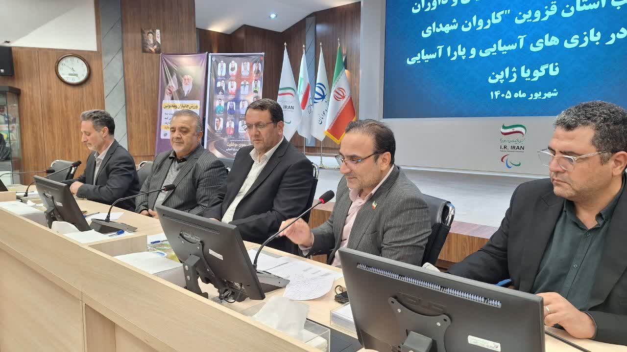 کسب حداقل 5 مدال رنگارنگ توسط ورزشکاران قزوین از ناگویا را هدف گذاری کرده ایم کسب حداقل 5 مدال رنگارنگ توسط ورزشکاران قزوین از ناگویا را هدف گذاری کرده ایم