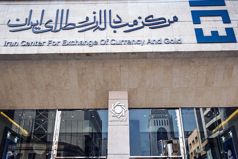 اعلام رسمی نرخ‌های حواله ارز پس از ۵ روز توقف