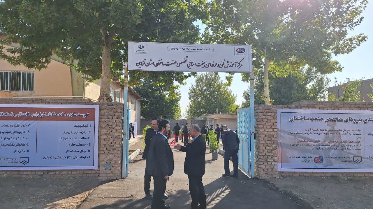 53 مرکز آموزش فنی وحرفه ای به صورت هیئت امنایی در کشور فعالیت میکند 