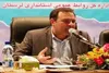 اجرای طرح گفت وگوی خانواده یک کار ریشه‌ای  است/ضرورت  ایجاد ارتباط بین نسلی
