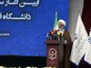 معلمان باید فناوری‌های نوین و هوش مصنوعی را بشناسند