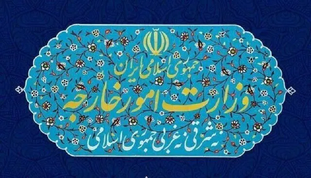 ادعاهای بی‌اساس اتحادیه عرب علیه ایران را محکوم می‌کنیم