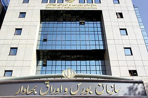 استعفای رییس سازمان بورس و اوراق بهادار پذیرفته شد