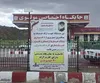 جایگاه مولوی سرکور سرباز؛ آمادگی برای سوخت‌رسانی در شرایط جنگی و خدمت‌رسانی به گردشگران