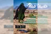 واکاوی چالش‌های روایت دینی در سینمای ایران
