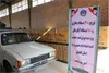 اهدای ۴۰۰ دستگاه لوازم گرمایشی به مددجویان مناطق محروم گلستان