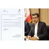 امیررضا زارعی مدیرکل ورزش و جوانان خراسان رضوی شد