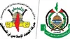 دیدار حماس و جهاد اسلامی در قاهره؛ تأکید بر تحولات غزه و وحدت فلسطینیان