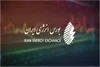 آخرین معامله بنزین سوپر وارداتی در بورس انرژی حدود ۹۰ هزار تومان است