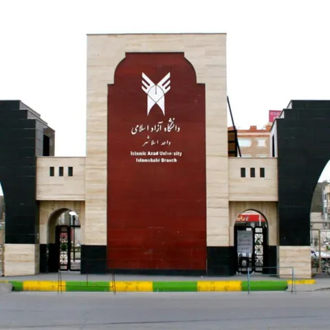 درخشش دانشگاه آزاد اسلامی واحد اسلامشهردر ارزیابی‌های ملی