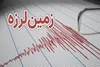جزئیات زلزله ۳ ریشتری پارسیان در هرمزگان