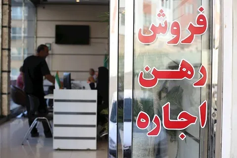 سقف افزایش اجاره‌بها در قراردادهای تمدیدی ۲۵ درصد تعیین شد