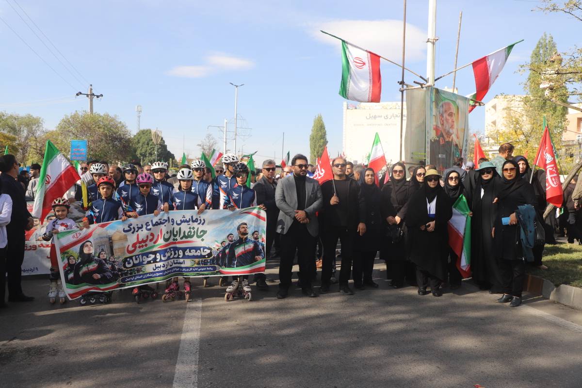 مدیرکل ورزش و جوانان اردبیل: جامعه ورزش و جوانان همواره پای کار انقلاب و نظام جمهوری اسلامی ایران است مدیرکل ورزش و جوانان اردبیل: جامعه ورزش و جوانان همواره پای کار انقلاب و نظام جمهوری اسلامی ایران است