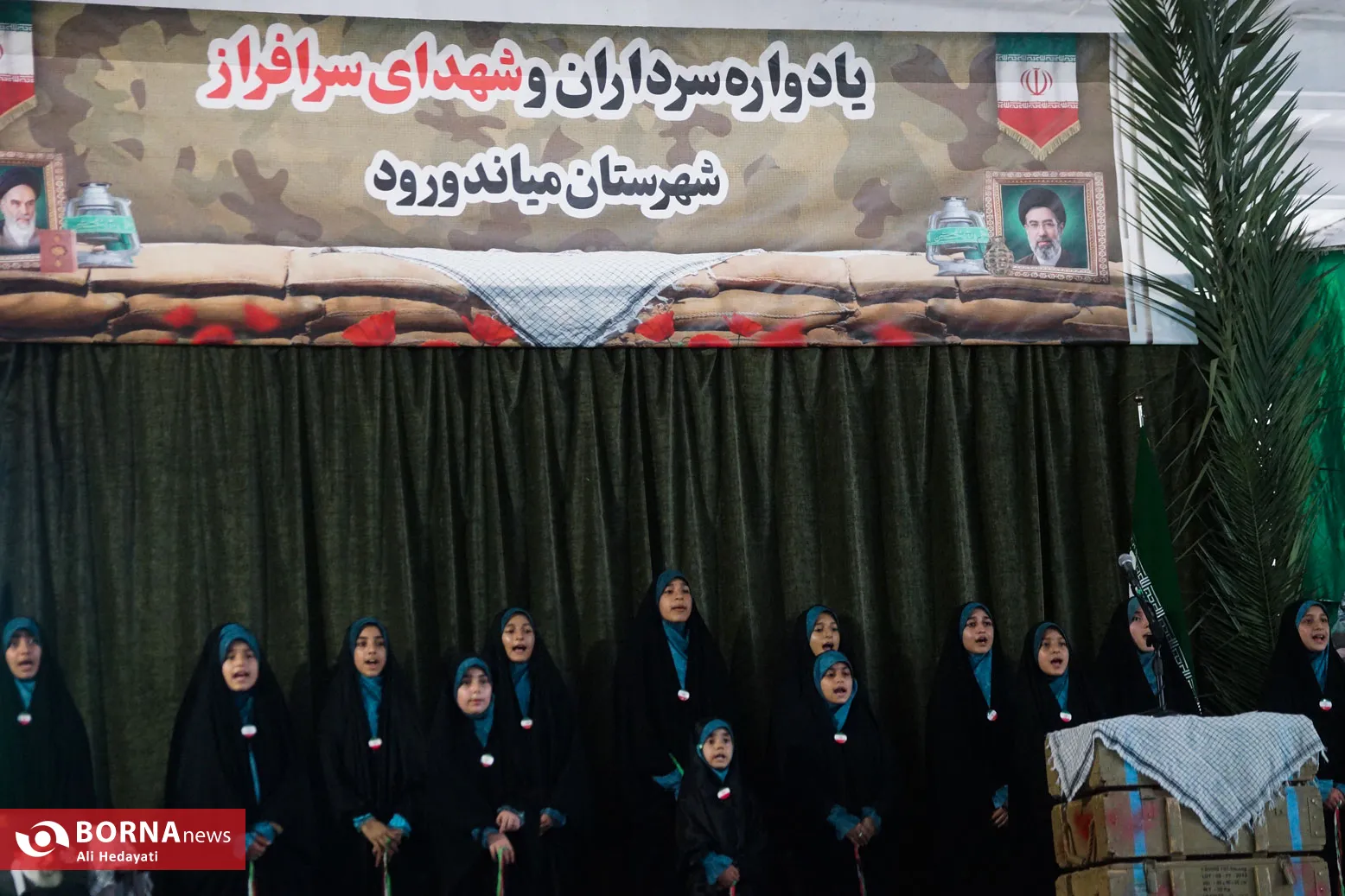 مراسم یادواره سرداران و ۲۳۵ شهید میاندورود مازندران