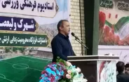 آمادگی کامل مجلس برای گسترش باشگاه‌های ورزشی ایلام