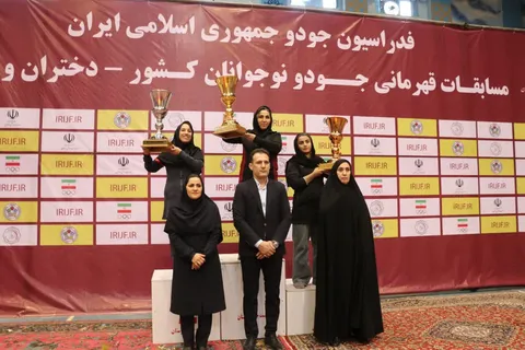 معرفی برترین‌های مسابقات جودوی دختران نوجوان دانش‌اموز کشور در خرم‌آباد