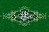 حدیثی جالب درباره ثواب روزۀ عید غدیر +سند