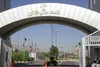 استان آذربایجان‌غربی یکی از استان‌های پیشتاز در حوزه ساماندهی امور جوانان