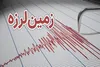 زلزله ای به بزرگی ۳.۶ ریشتر بندر مقام هرمزگان را لرزاند