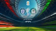 مکزیک - انگلیس؛ نبرد بزرگ شاگردان آگیره و توخل در آزتکا