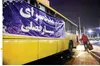 ۱۵ اتوبوس برای بی‌سرپناهان در میادین تهران مستقر می‌شوند+ ساعت فعالیت