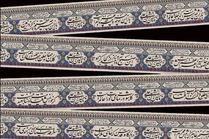 إحياء ذكرى محتشم الكاشاني ويوم الأدب الديني