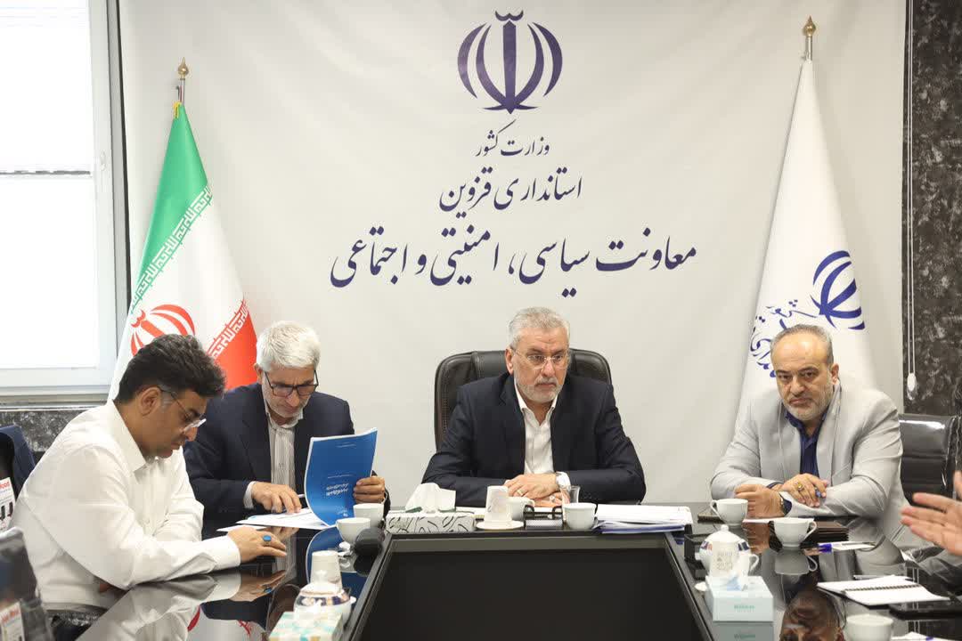 دولت در موضوع عفاف و حجاب بیتفاوت نبوده است/ افزایش ۲۰ تا ۳۰ درصدی گردشگران در هفته قزوین دولت در موضوع عفاف و حجاب بیتفاوت نبوده است/ افزایش ۲۰ تا ۳۰ درصدی گردشگران در هفته قزوین