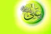 غدیر به جامعه امروز چه می گوید؟