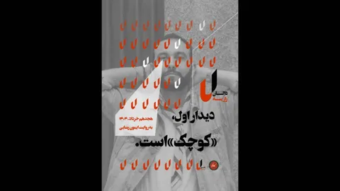 نمایشگاه «کوچک» روایتی تعاملی از زندگی شهری است