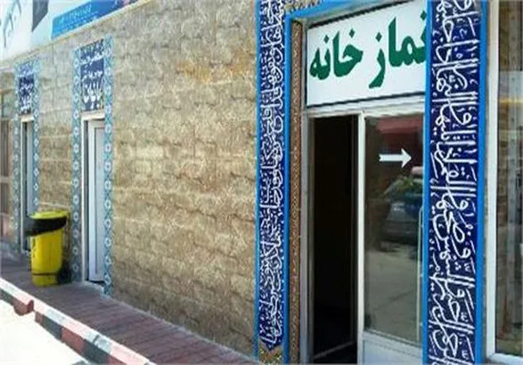 شهردار شهرکرد: بهسازی نمازخانه‌های پارک‌های این شهر در دستور کار است