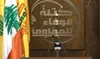 حزب‌الله: توافق چارچوب شکست خورده است؛ دشمنی با اسرائیل قابل حذف نیست