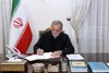 پزشکیان: پیام رهبر انقلاب نقشه راه صیانت از منافع ملی در مسیر مذاکرات است