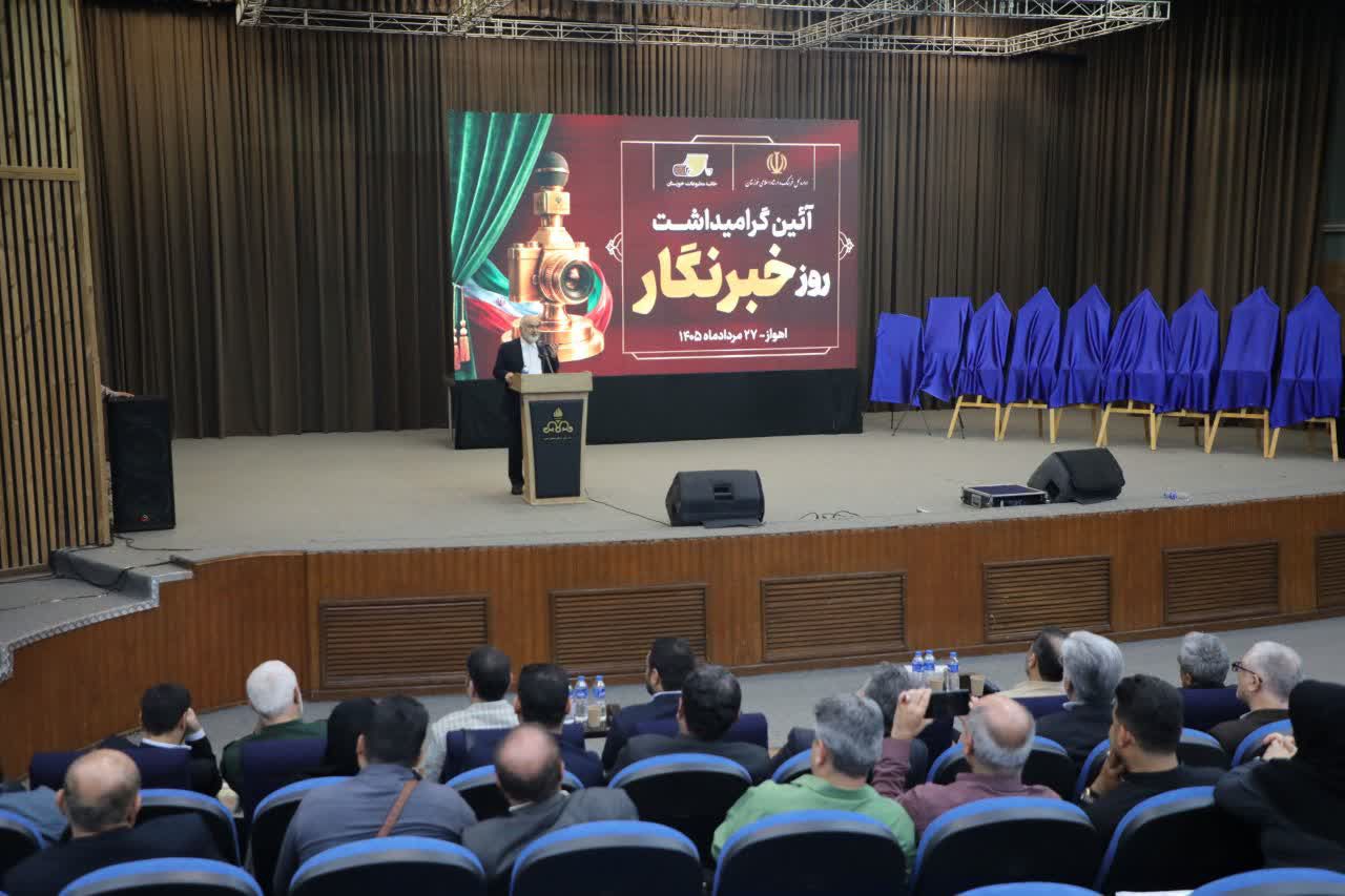 استاندار خوزستان: رسالت استاندار خوزستان: رسالت